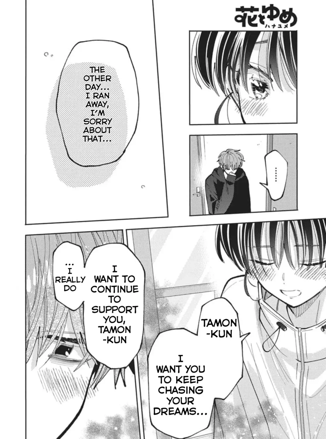 Tamon