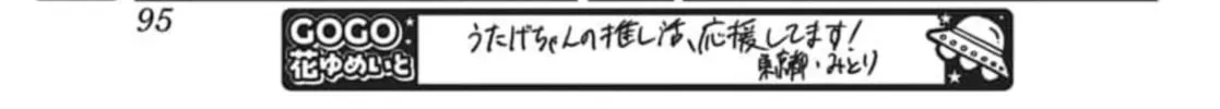 Tamon