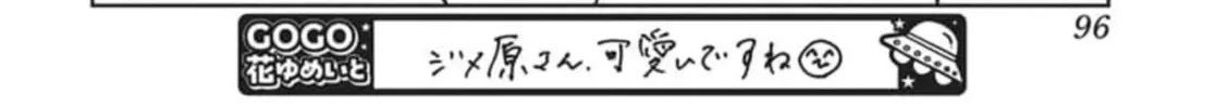 Tamon