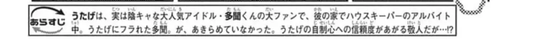 Tamon