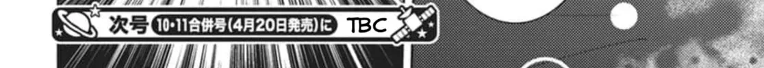 Tamon