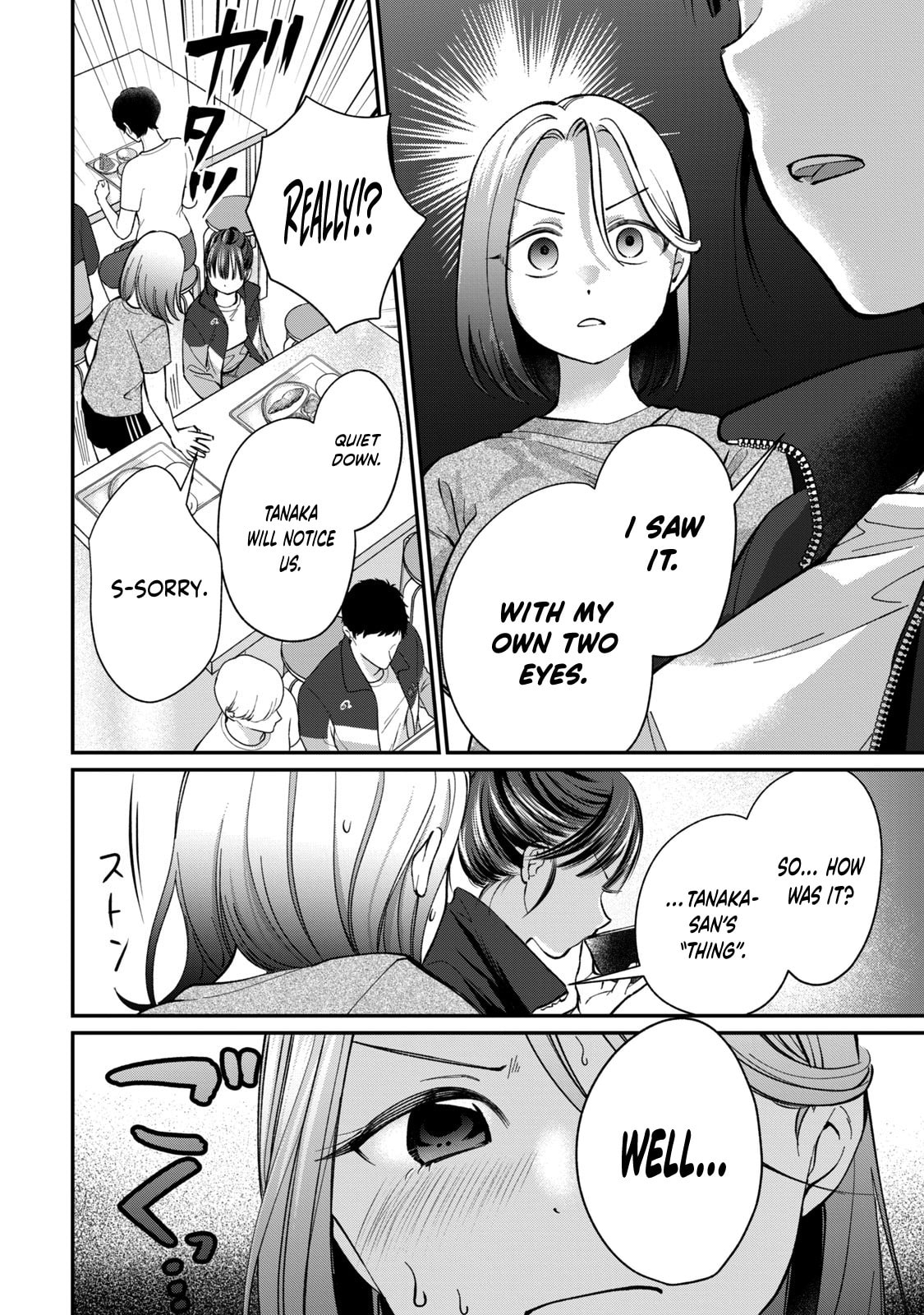 Tanaka and Mizuno Do Not Understand Each Other Chapter 10 page 11 - 