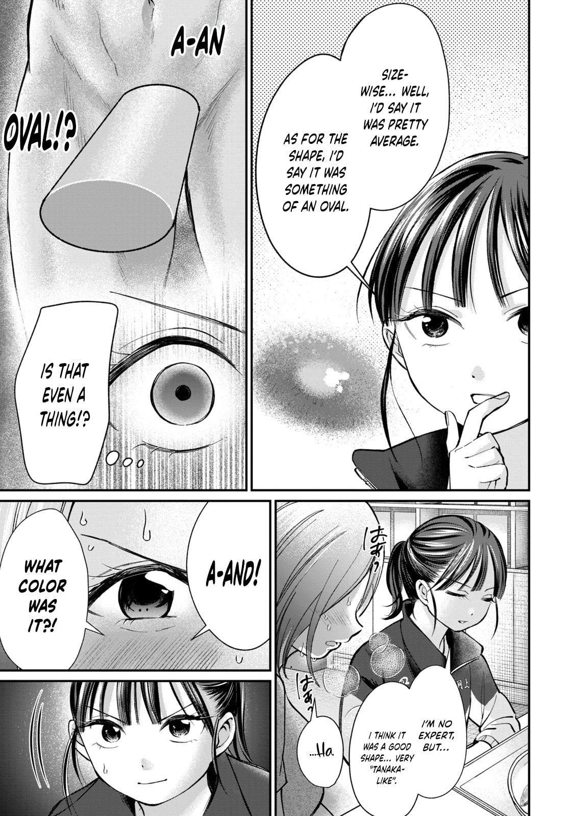 Tanaka and Mizuno Do Not Understand Each Other Chapter 10 page 14 - 