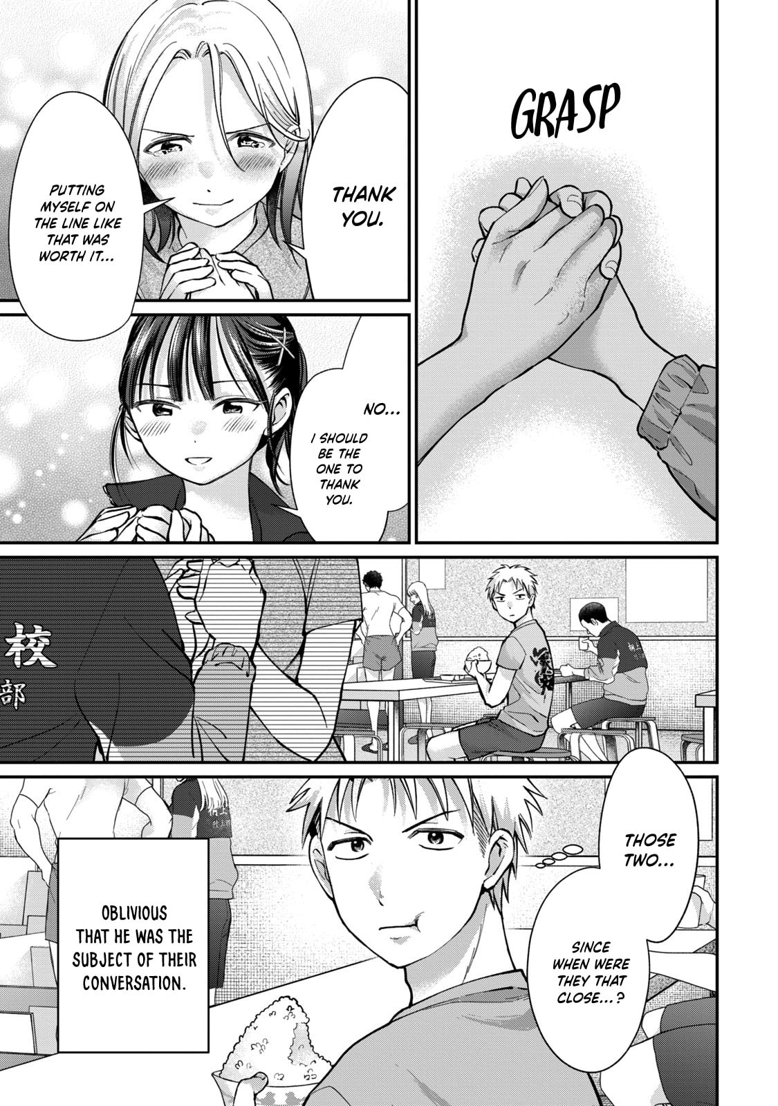 Tanaka and Mizuno Do Not Understand Each Other Chapter 10 page 16 - 