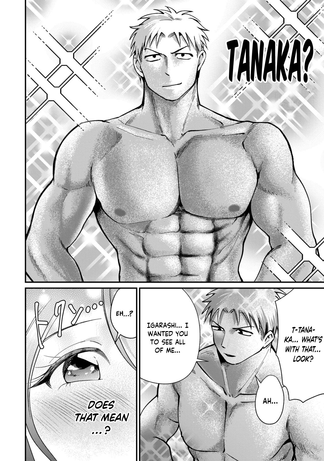 Tanaka and Mizuno Do Not Understand Each Other Chapter 10 page 3 - 