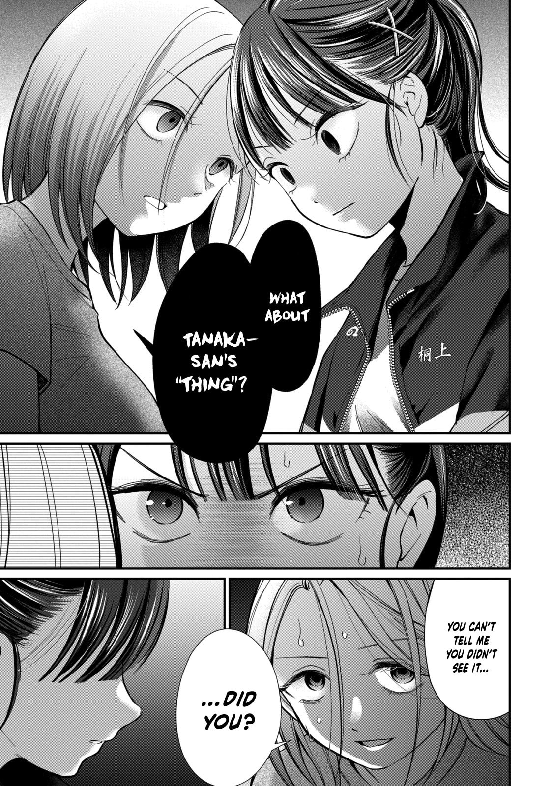 Tanaka and Mizuno Do Not Understand Each Other Chapter 10 page 10 - 