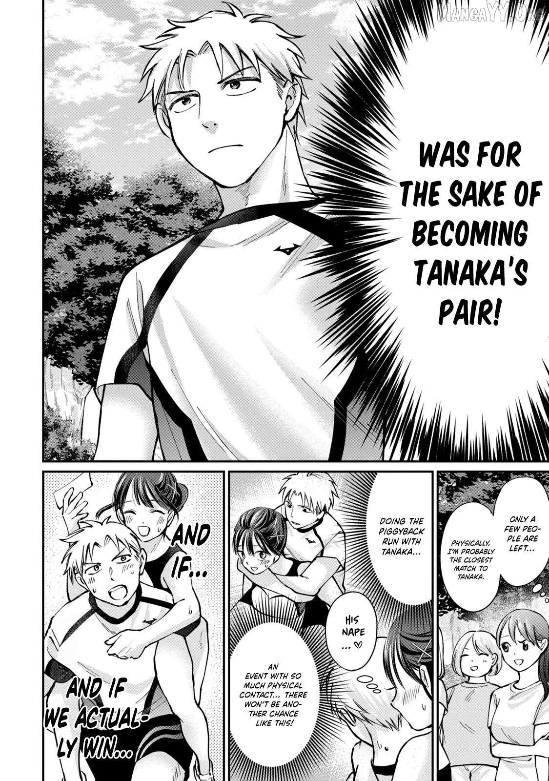 Tanaka and Mizuno Do Not Understand Each Other Chapter 11 page 11 - 
