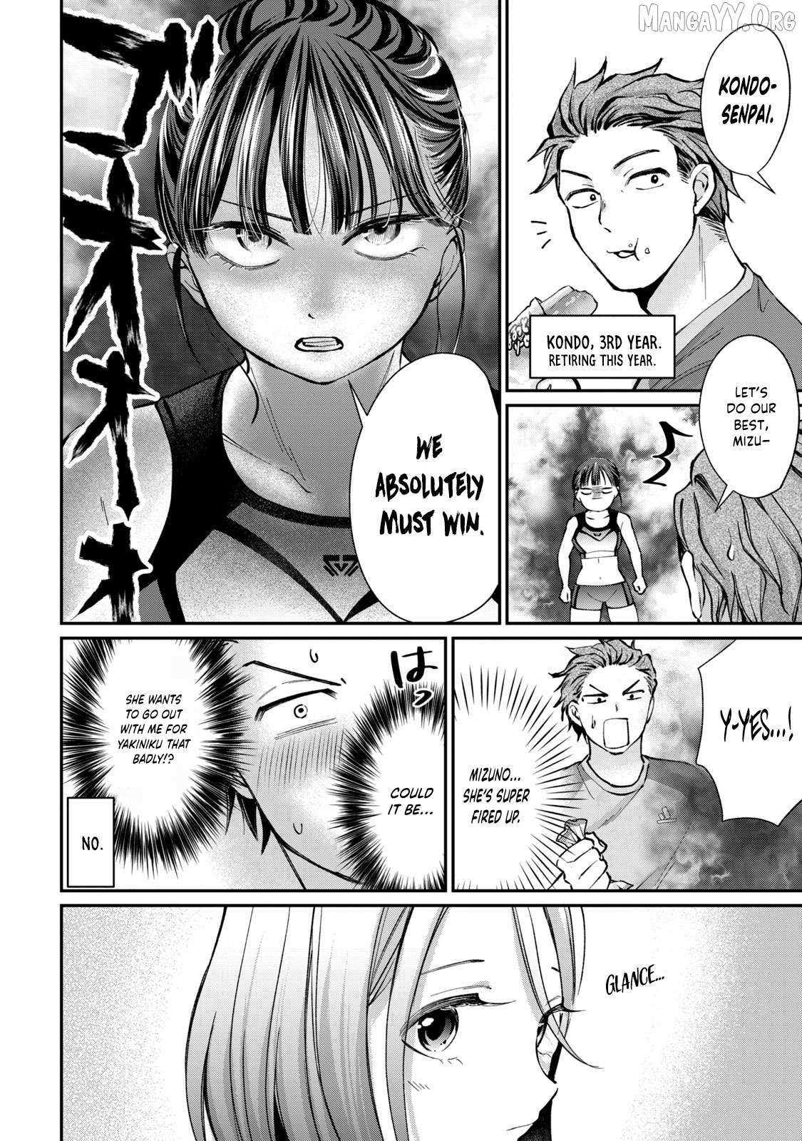 Tanaka and Mizuno Do Not Understand Each Other Chapter 11 page 17 - 