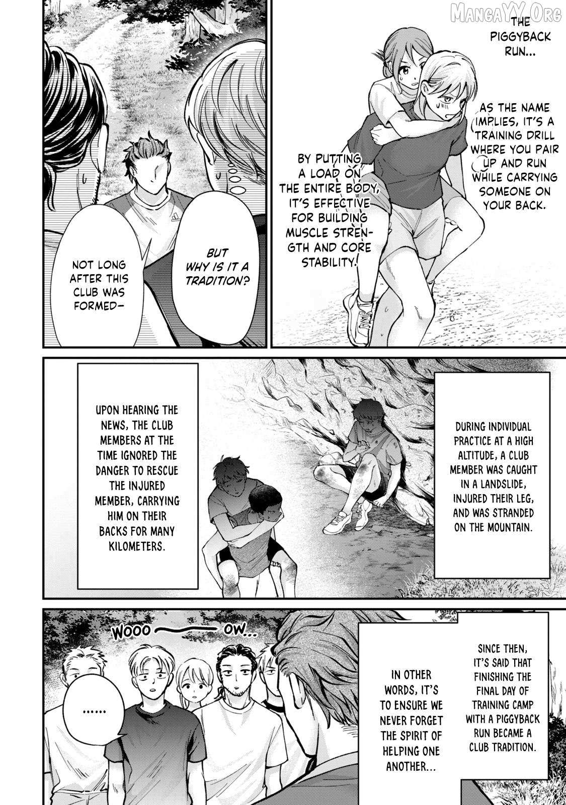Tanaka and Mizuno Do Not Understand Each Other Chapter 11 page 5 - 