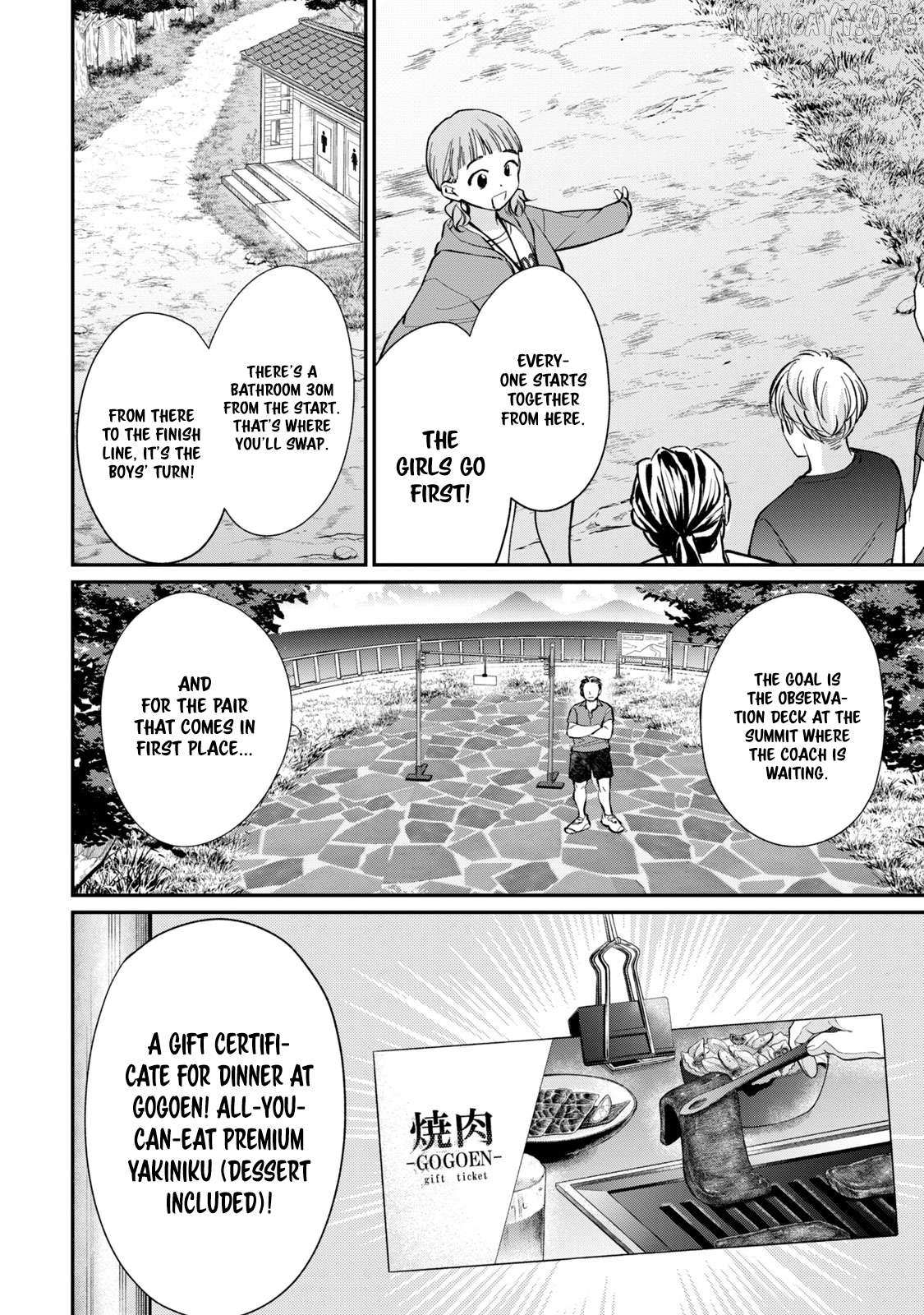 Tanaka and Mizuno Do Not Understand Each Other Chapter 11 page 7 - 