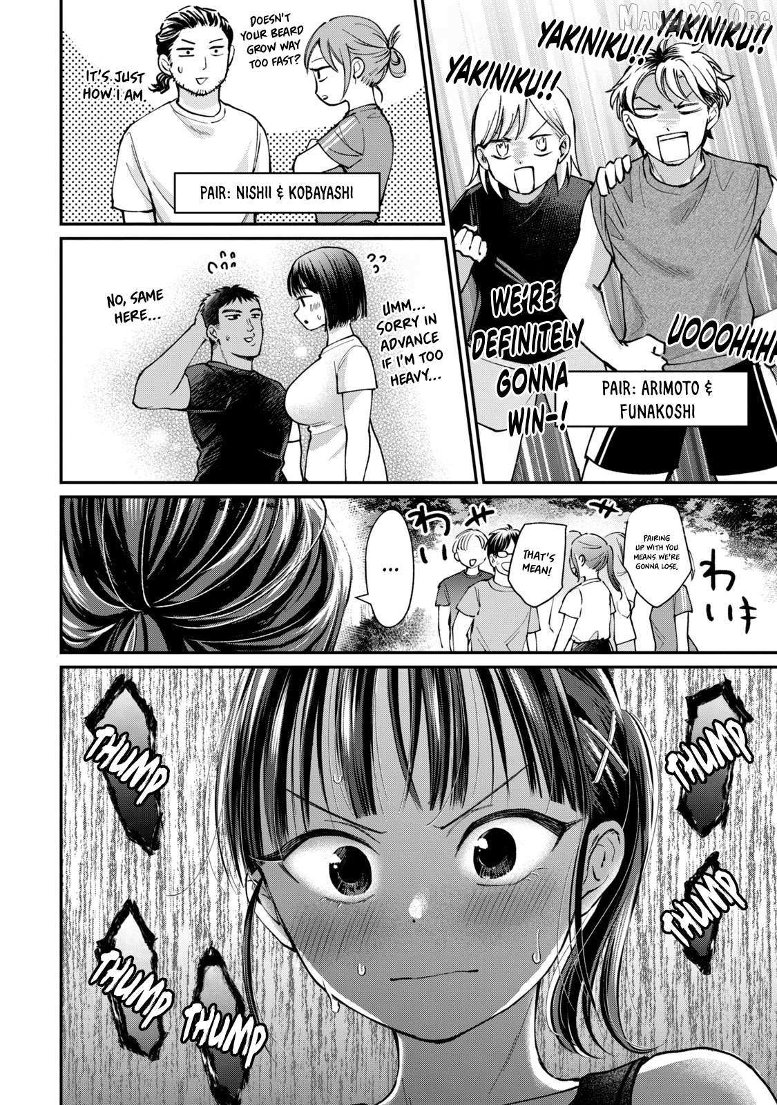 Tanaka and Mizuno Do Not Understand Each Other Chapter 11 page 9 - 