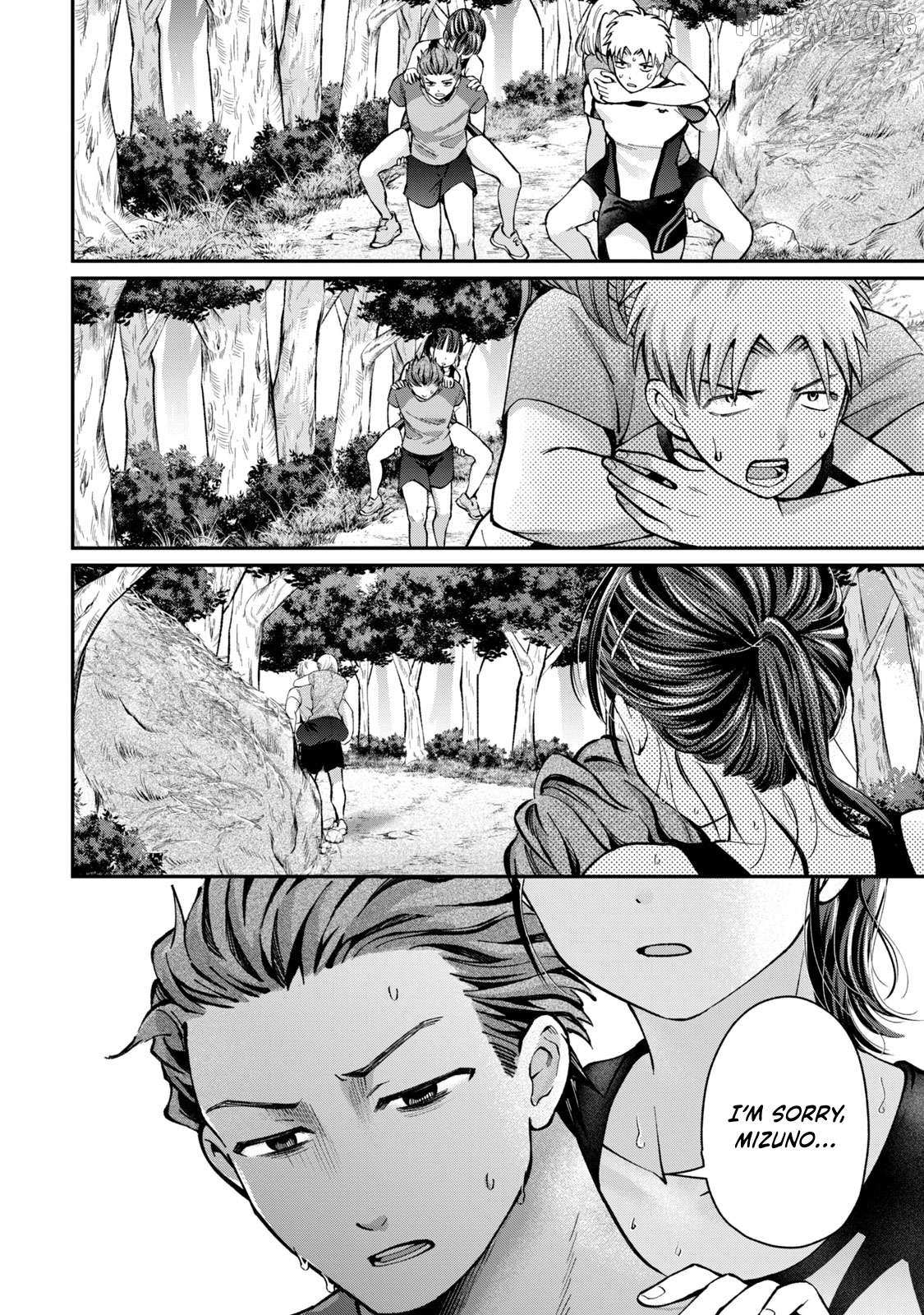 Tanaka and Mizuno Do Not Understand Each Other Chapter 12 page 15 - 