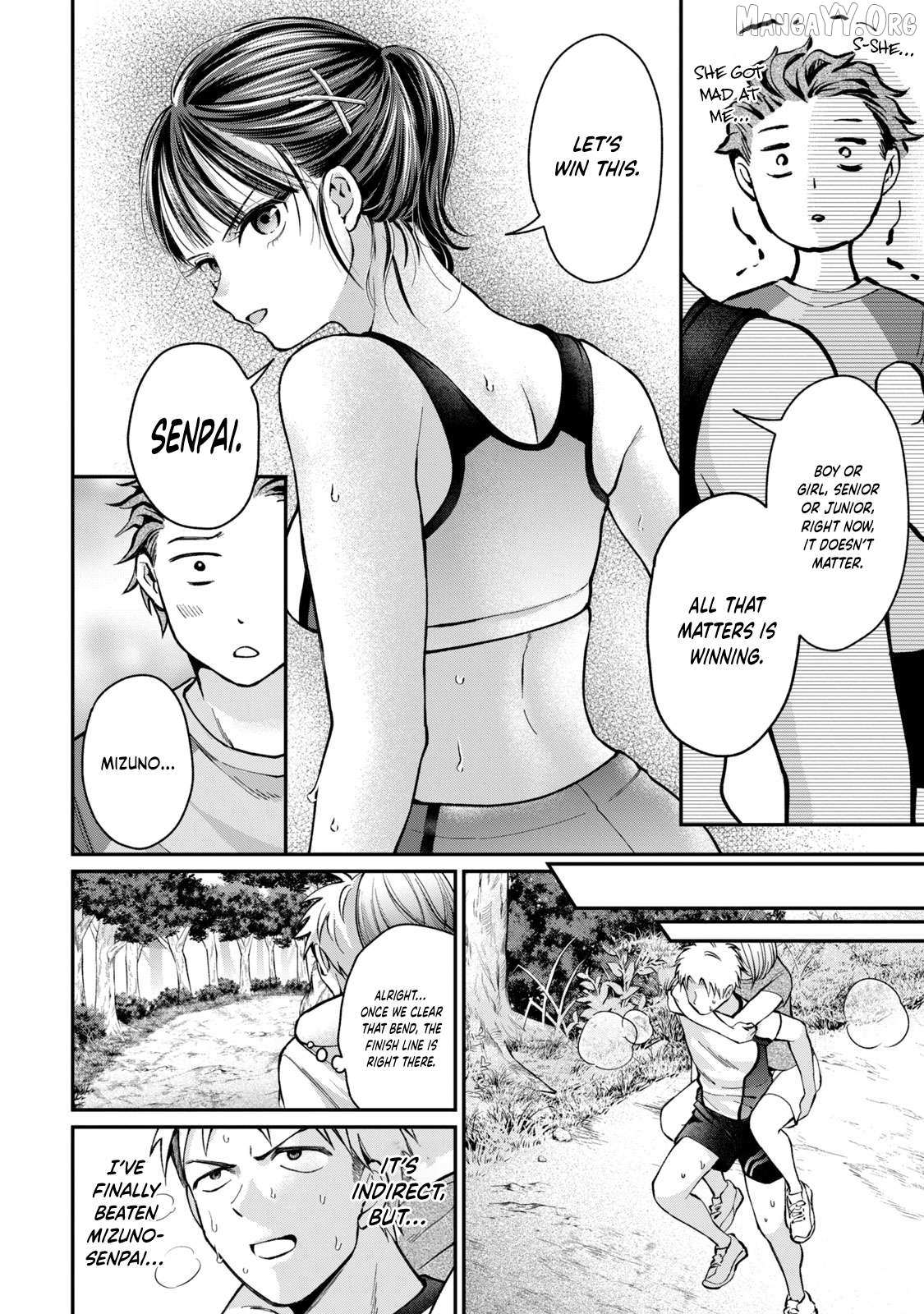 Tanaka and Mizuno Do Not Understand Each Other Chapter 12 page 17 - 