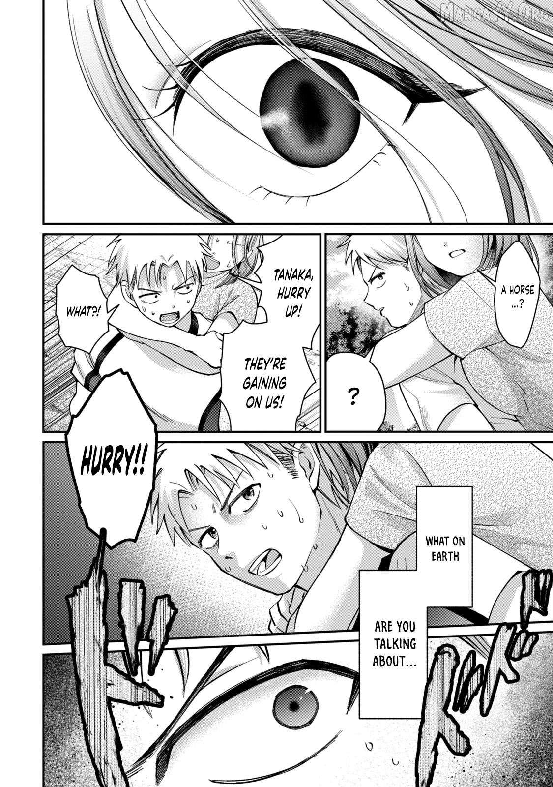 Tanaka and Mizuno Do Not Understand Each Other Chapter 12 page 19 - 