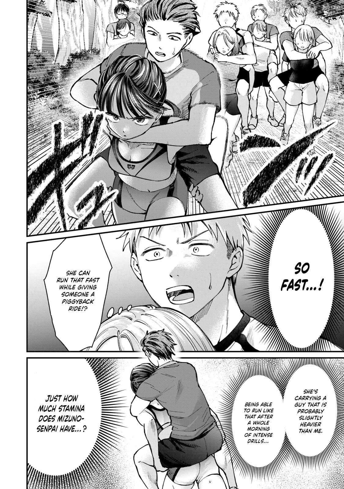 Tanaka and Mizuno Do Not Understand Each Other Chapter 12 page 3 - 