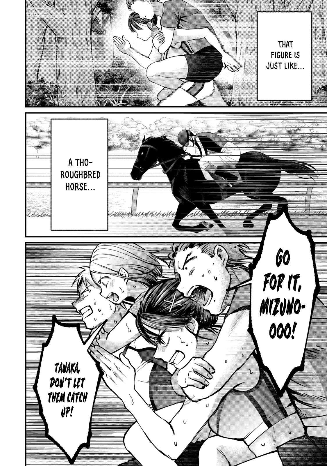 Tanaka and Mizuno Do Not Understand Each Other Chapter 12 page 23 - 