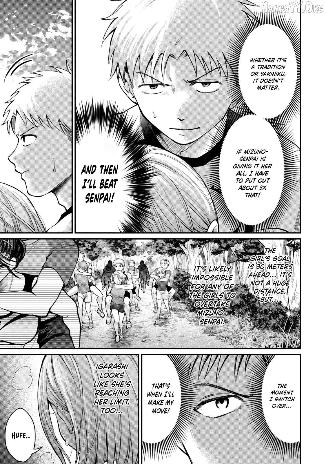 Tanaka and Mizuno Do Not Understand Each Other Chapter 12 page 4 - 