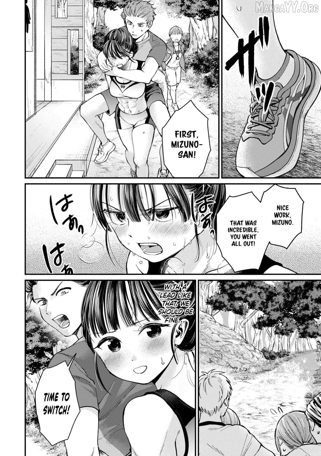 Tanaka and Mizuno Do Not Understand Each Other Chapter 12 page 7 - 