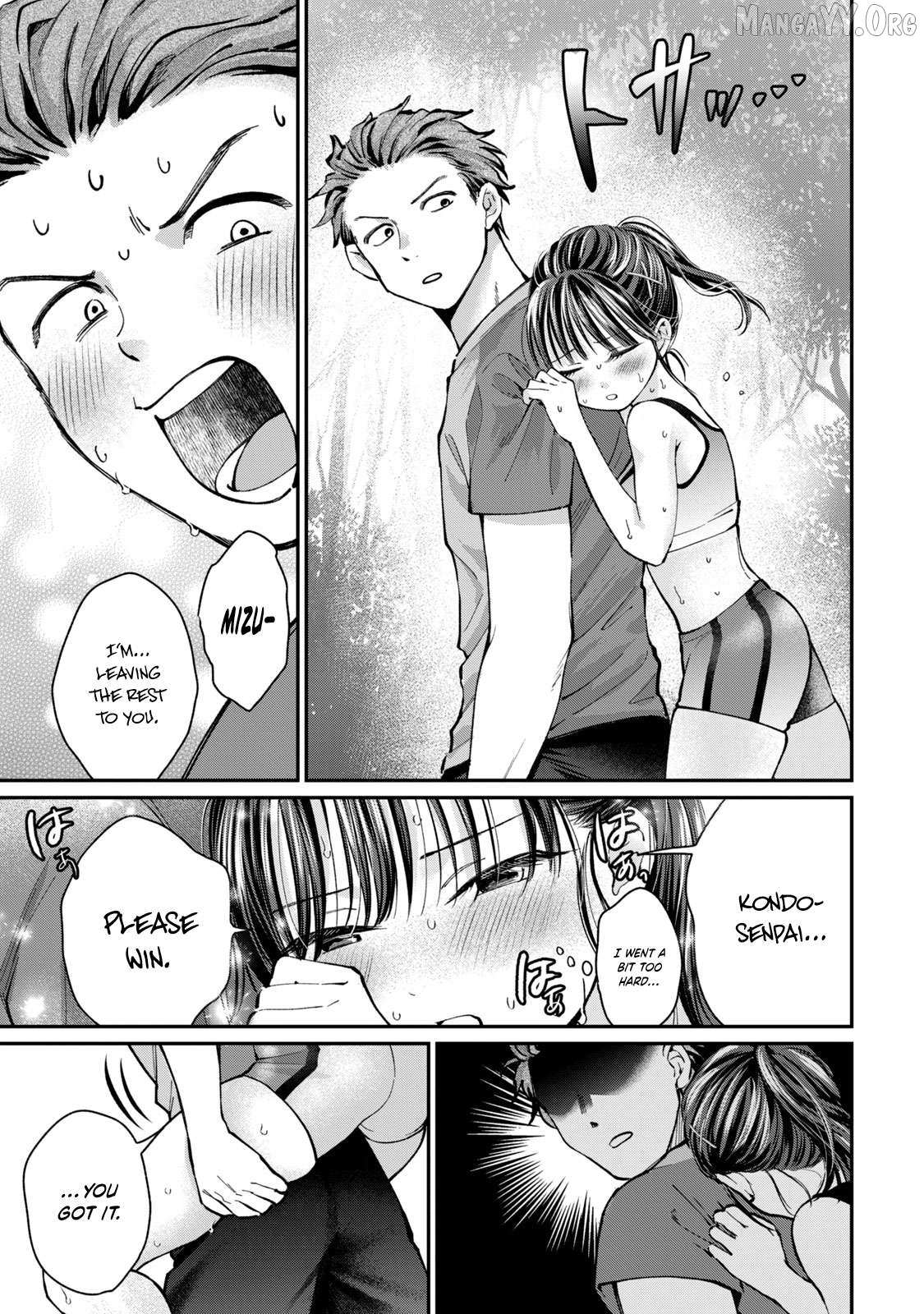 Tanaka and Mizuno Do Not Understand Each Other Chapter 12 page 8 - 