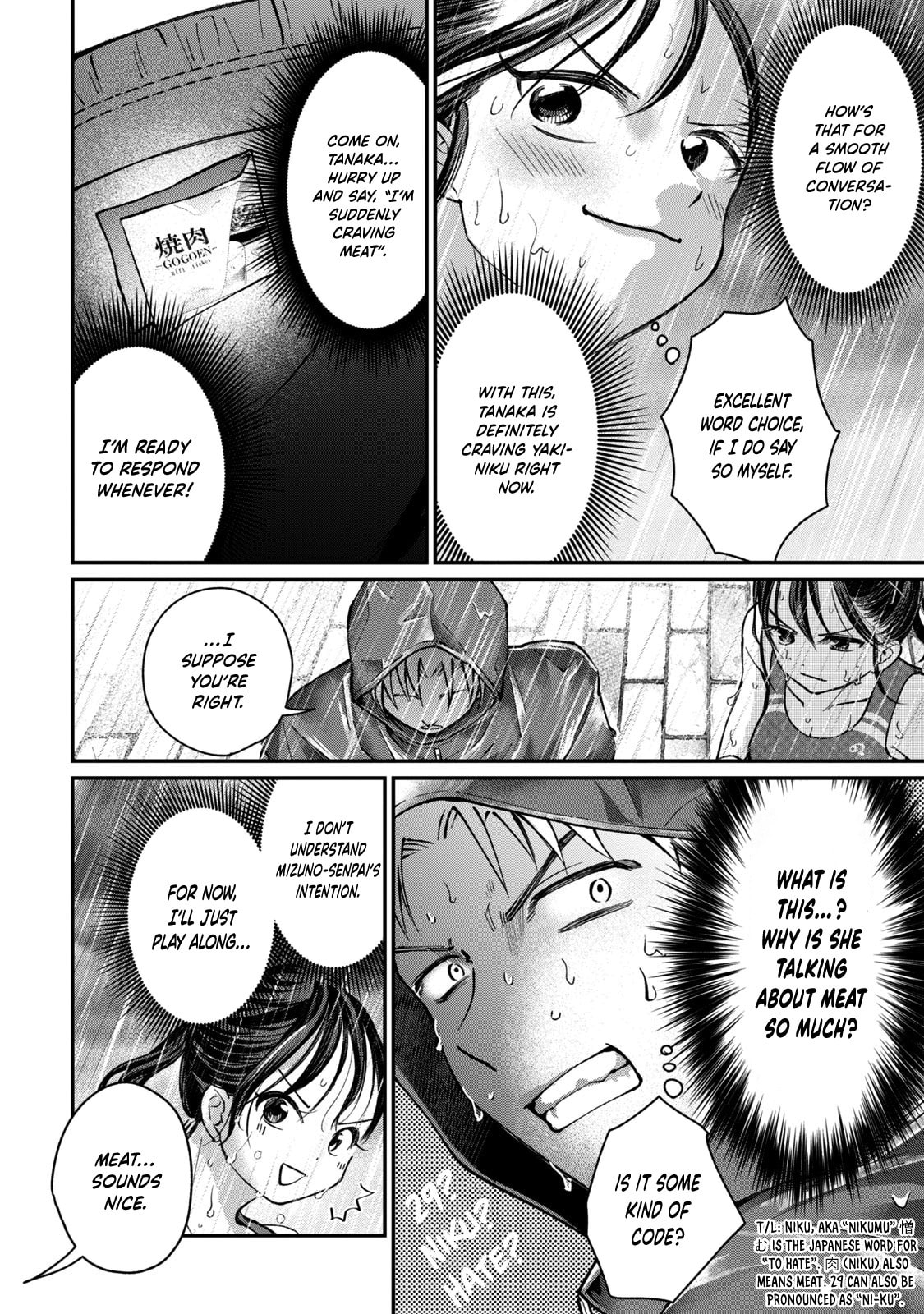 Tanaka and Mizuno Do Not Understand Each Other Chapter 13 page 11 - 