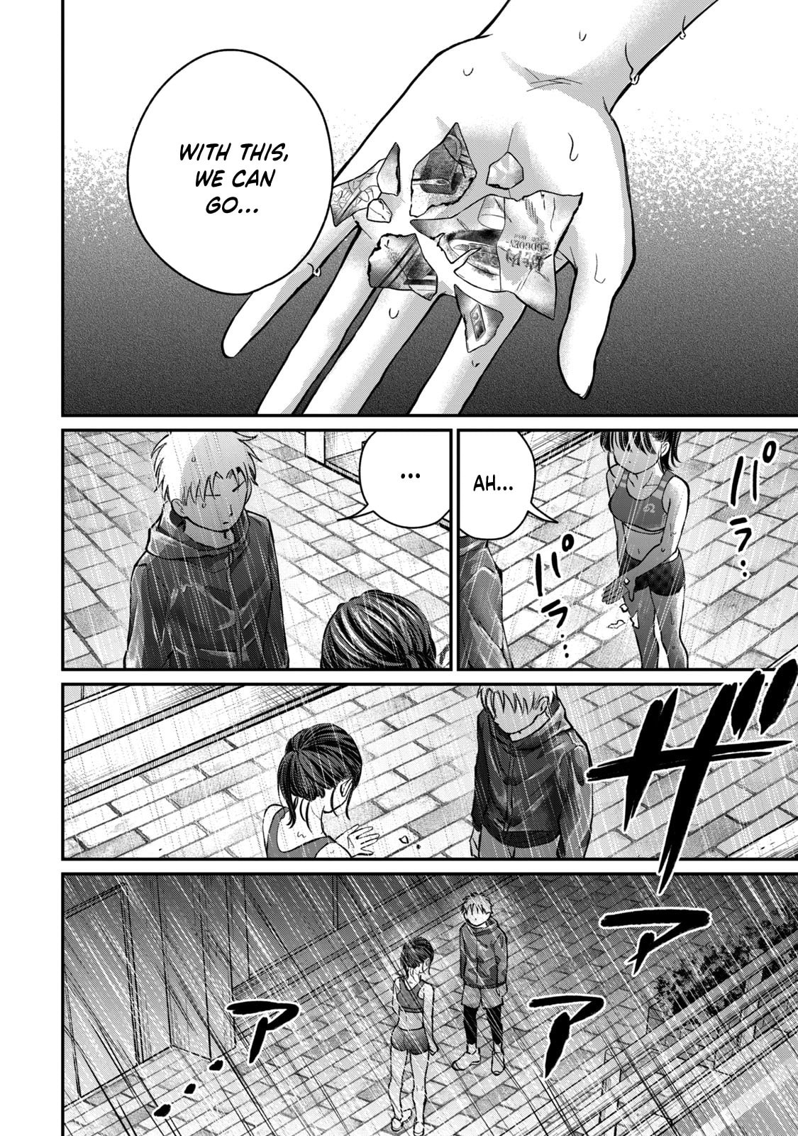 Tanaka and Mizuno Do Not Understand Each Other Chapter 13 page 15 - 