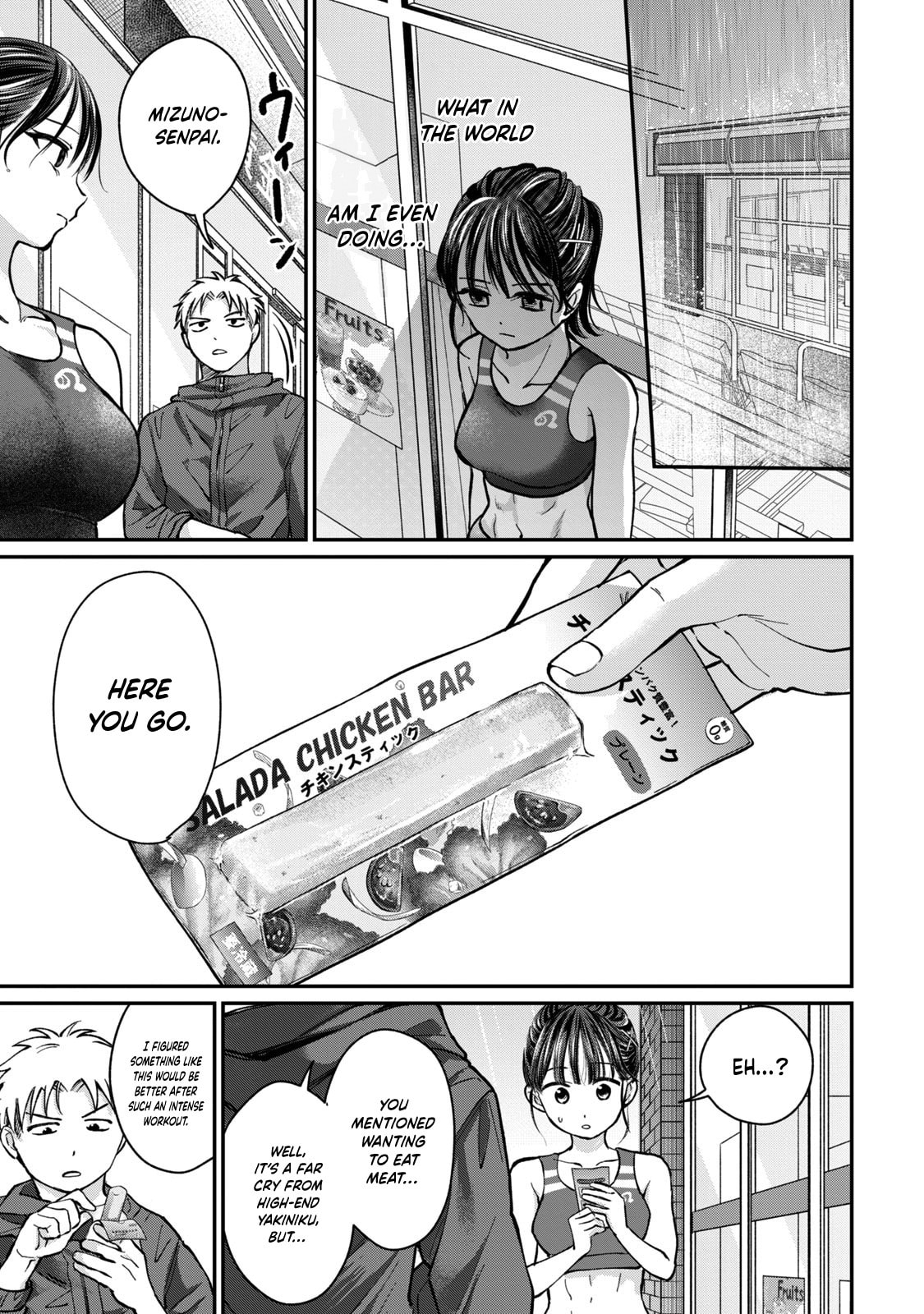 Tanaka and Mizuno Do Not Understand Each Other Chapter 13 page 16 - 