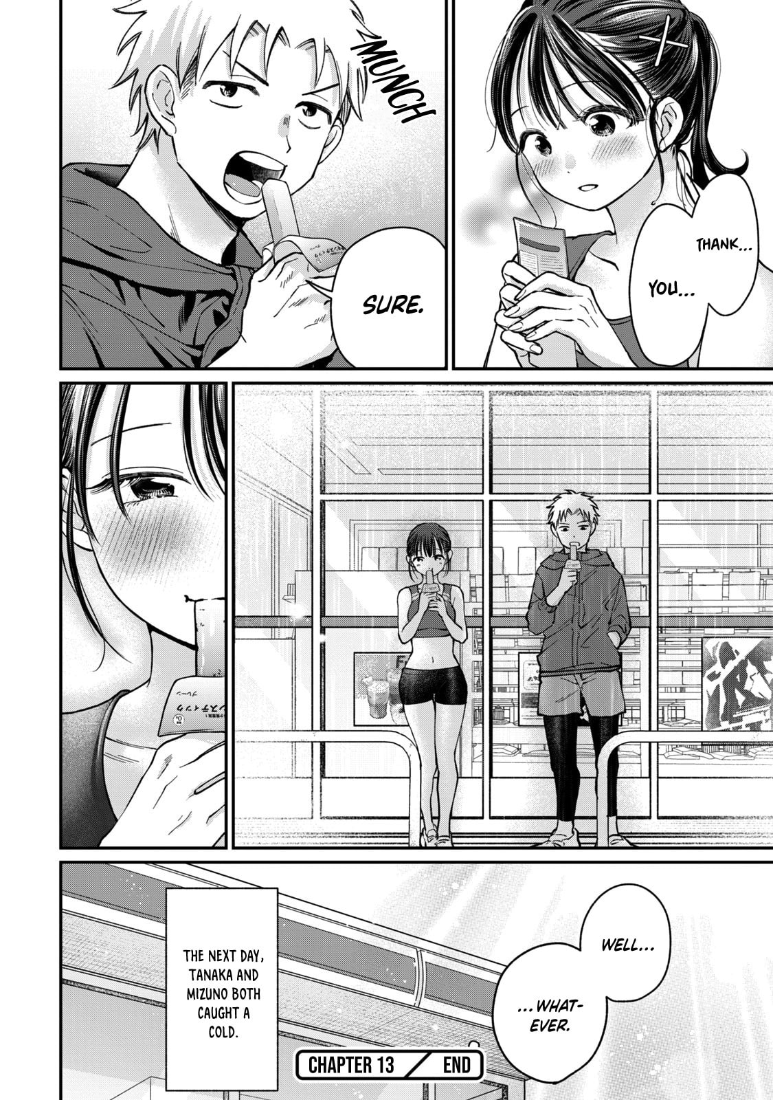 Tanaka and Mizuno Do Not Understand Each Other Chapter 13 page 17 - 