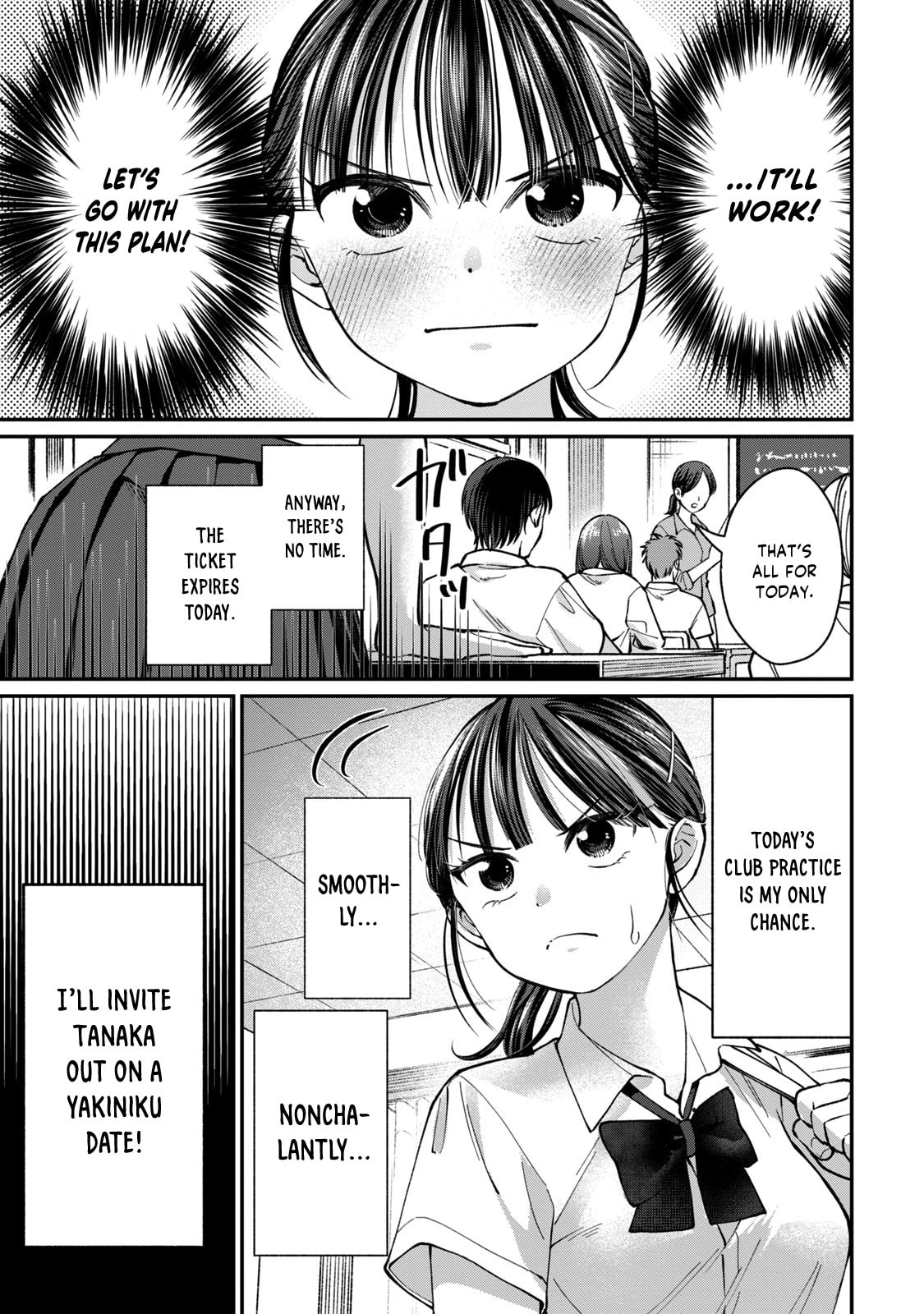 Tanaka and Mizuno Do Not Understand Each Other Chapter 13 page 4 - 