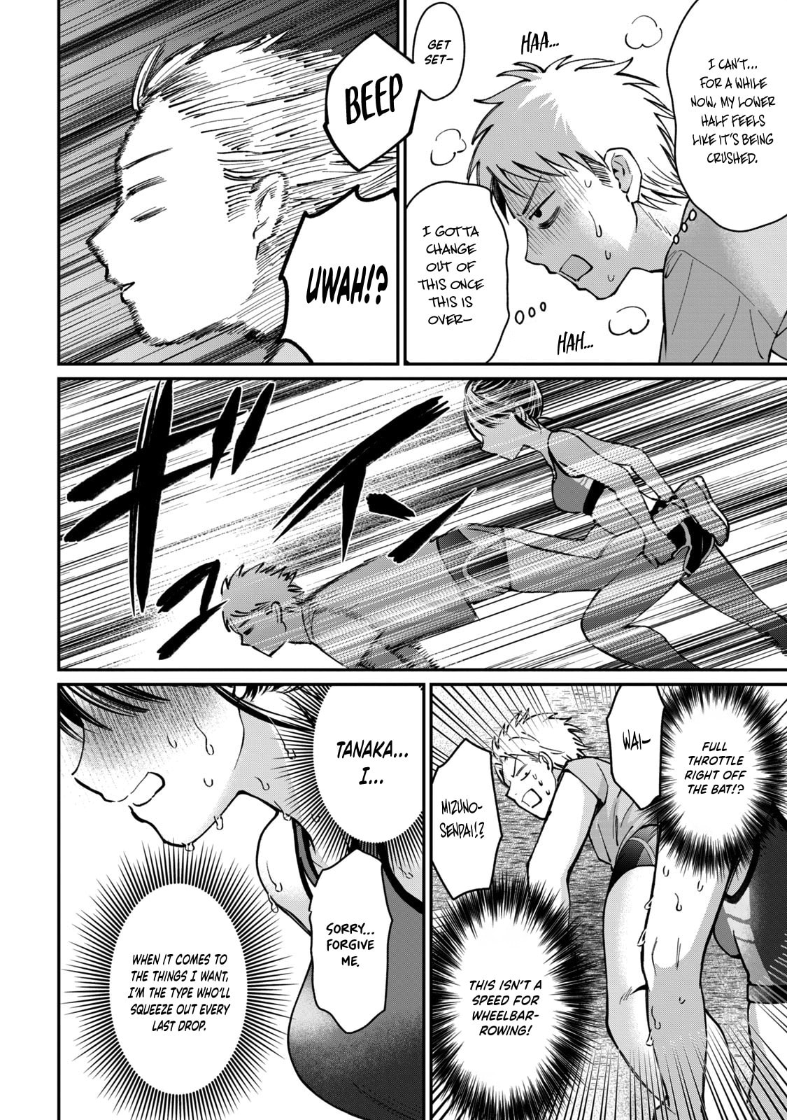 Tanaka and Mizuno Do Not Understand Each Other Chapter 14 page 11 - 