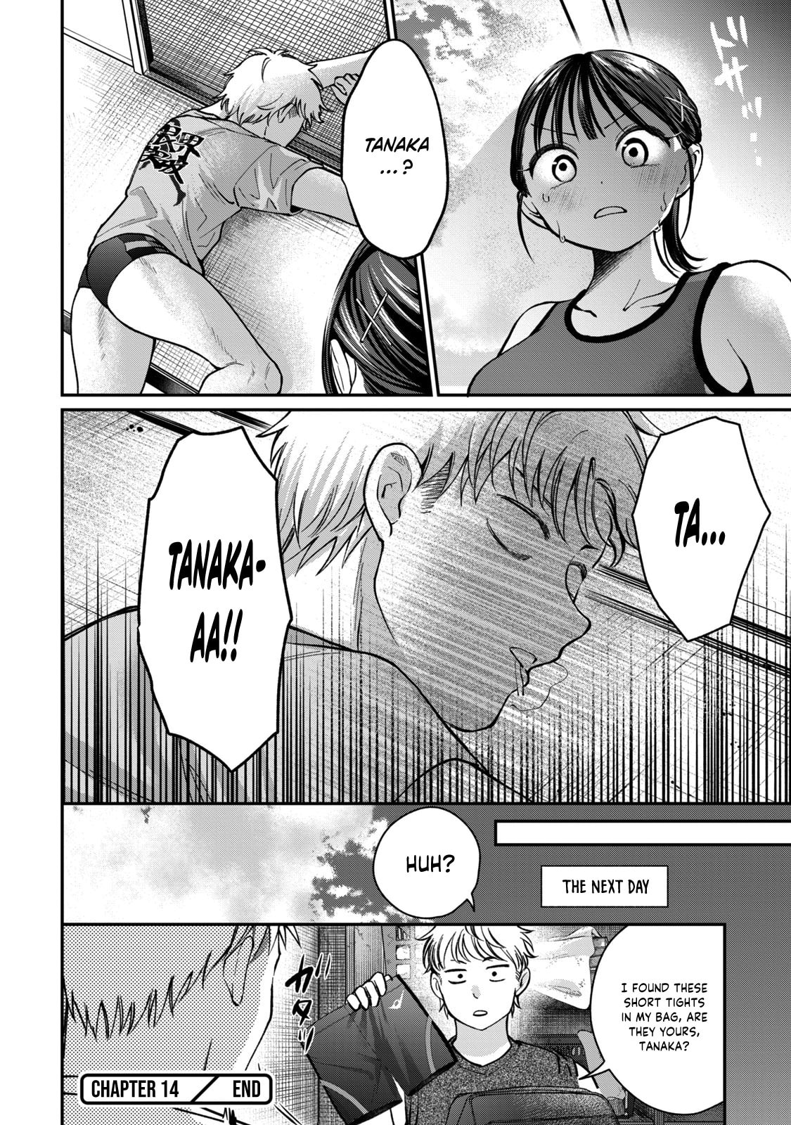 Tanaka and Mizuno Do Not Understand Each Other Chapter 14 page 16 - 