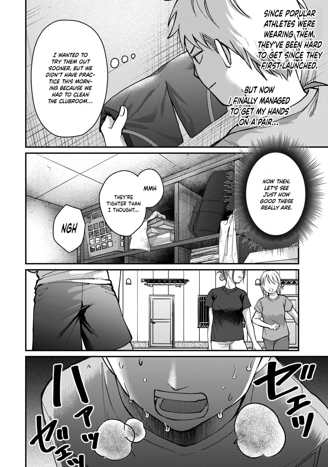Tanaka and Mizuno Do Not Understand Each Other Chapter 14 page 3 - 