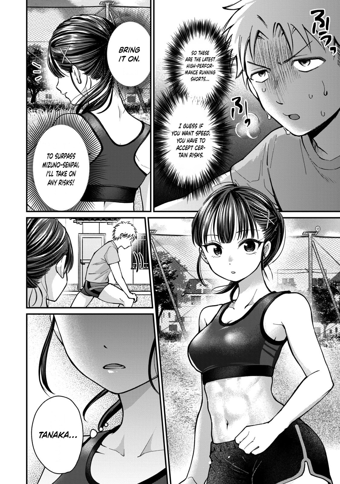Tanaka and Mizuno Do Not Understand Each Other Chapter 14 page 5 - 