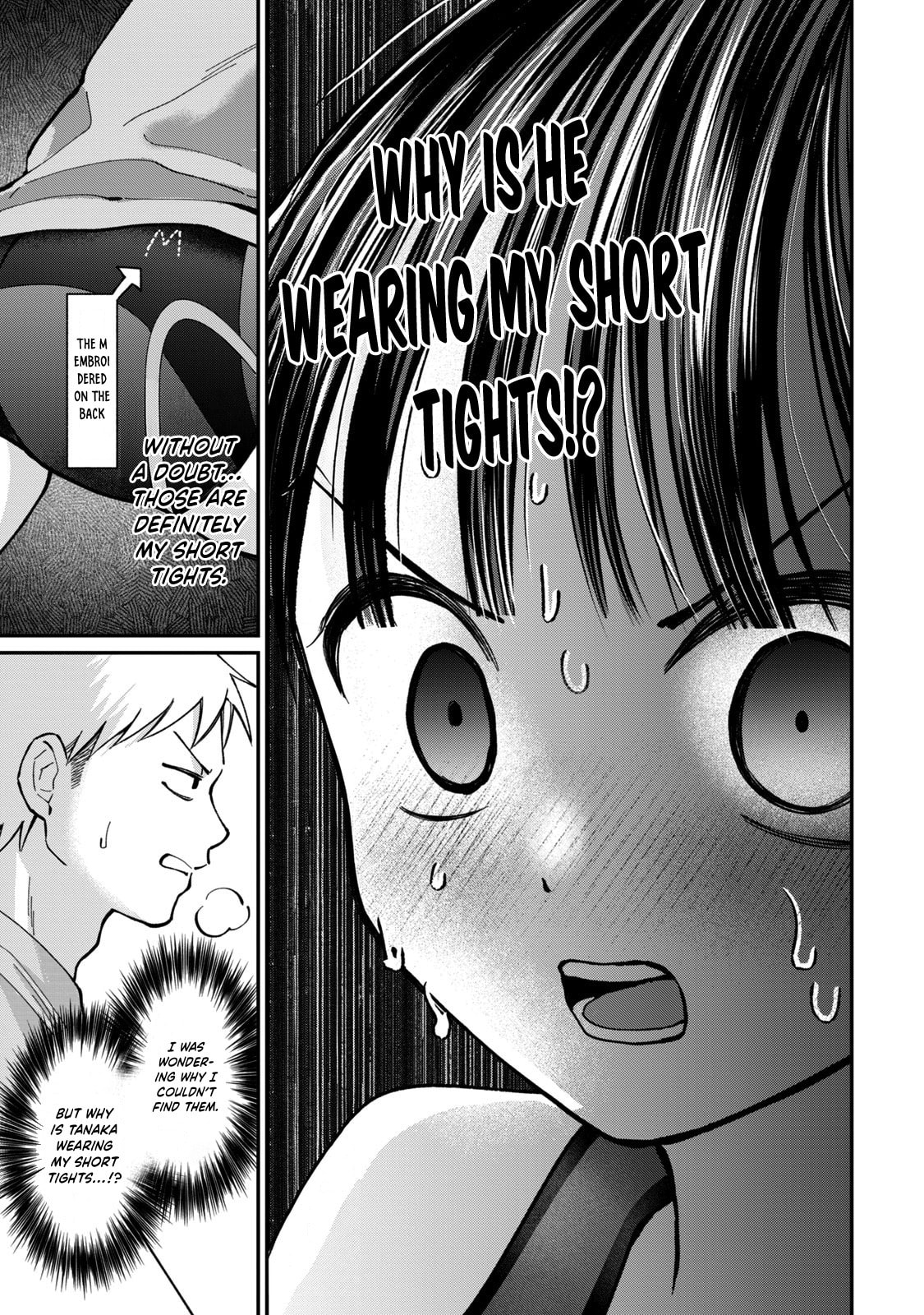Tanaka and Mizuno Do Not Understand Each Other Chapter 14 page 6 - 