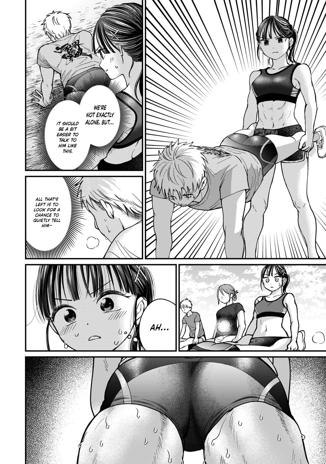 Tanaka and Mizuno Do Not Understand Each Other Chapter 14 page 9 - 
