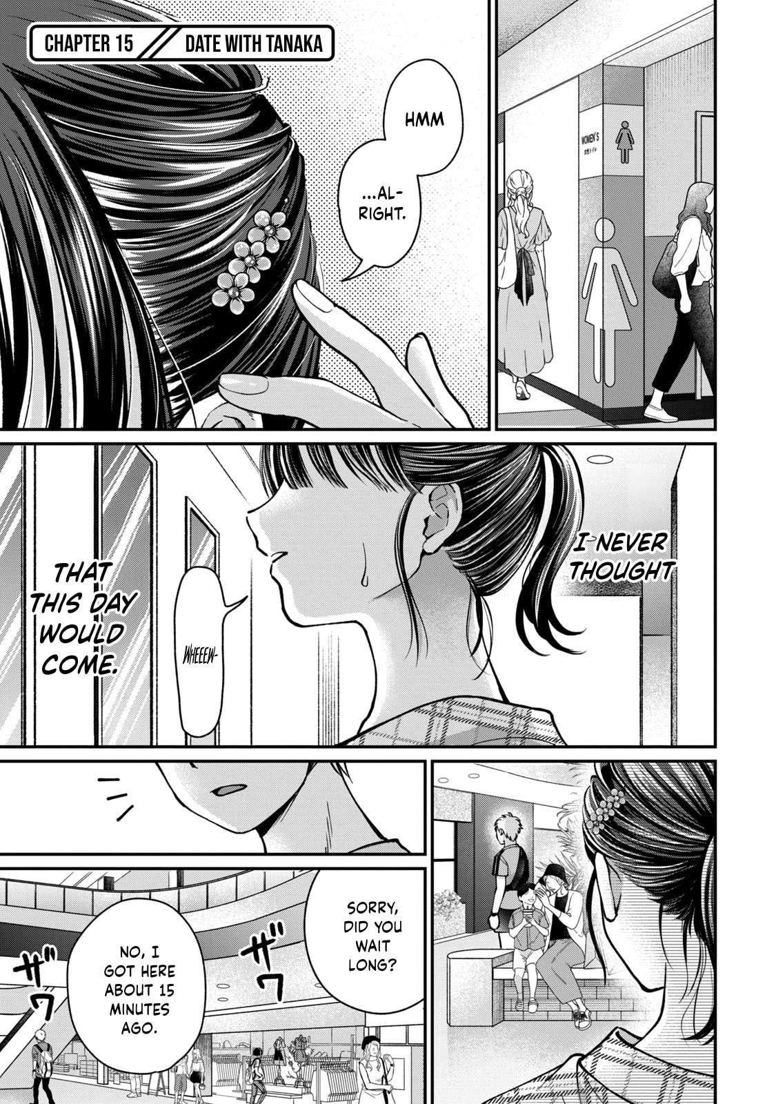 Tanaka and Mizuno Do Not Understand Each Other Chapter 15 page 2 - 