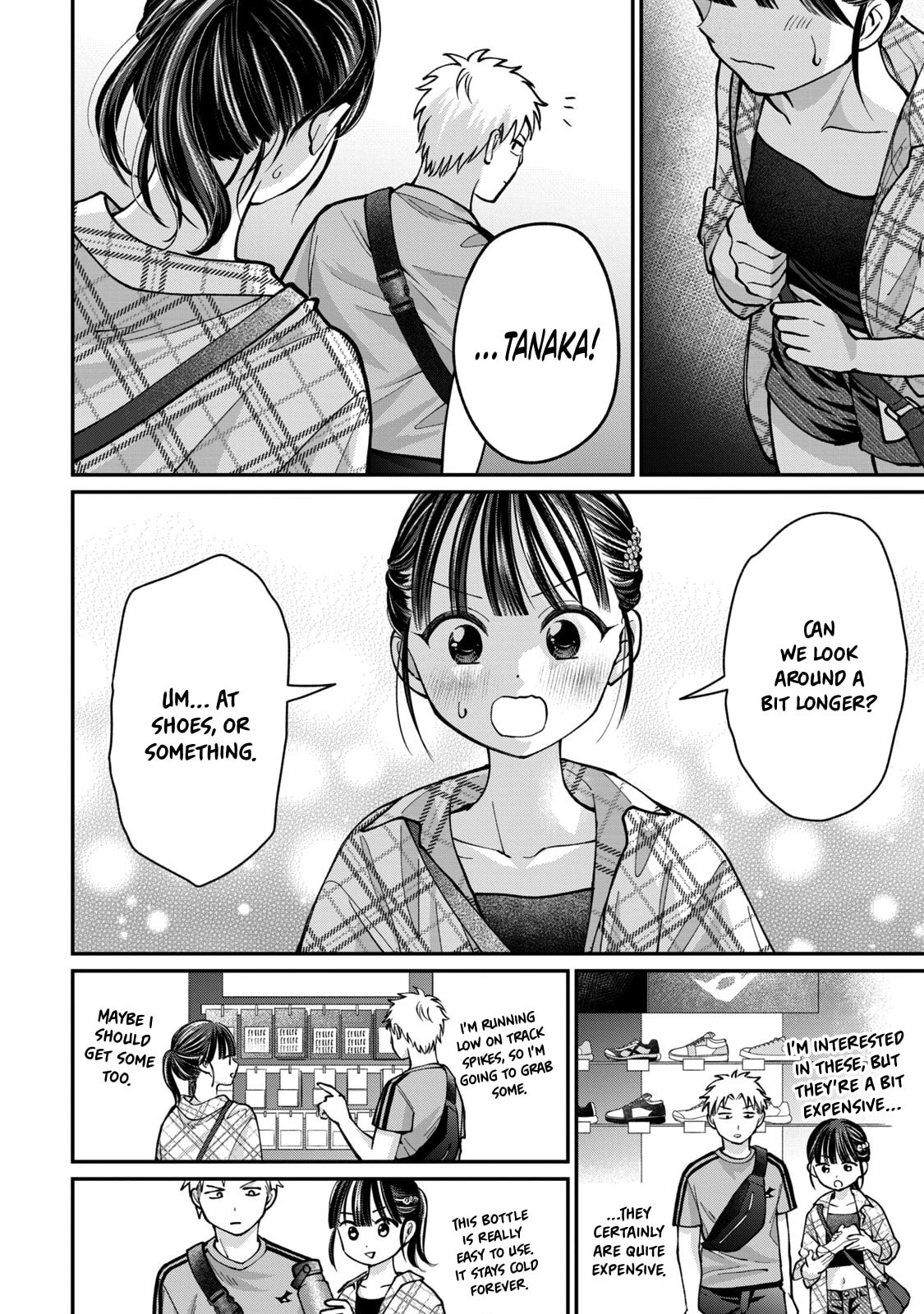Tanaka and Mizuno Do Not Understand Each Other Chapter 15 page 13 - 