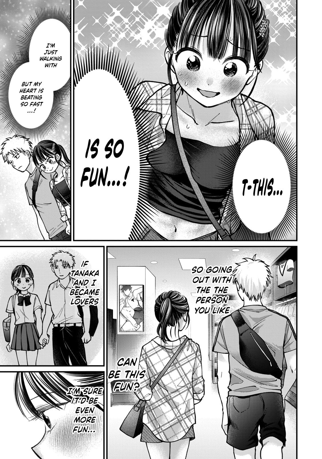 Tanaka and Mizuno Do Not Understand Each Other Chapter 15 page 14 - 