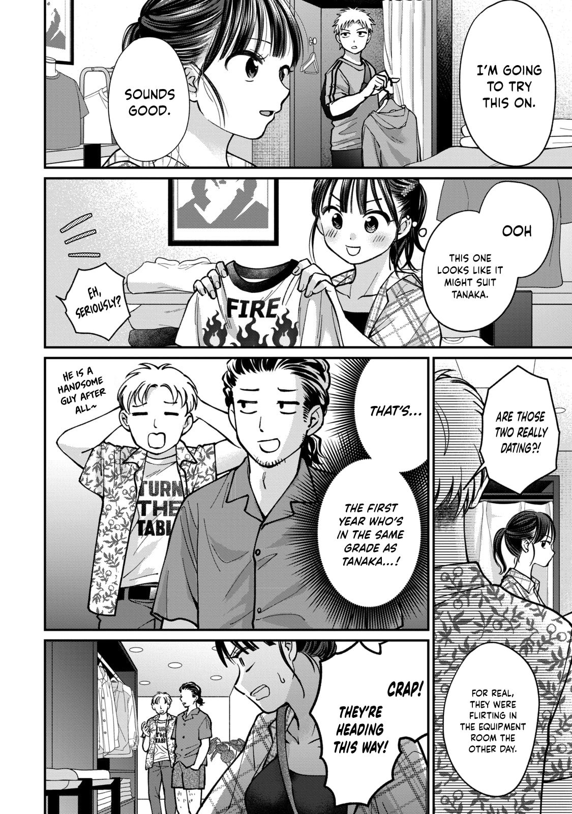 Tanaka and Mizuno Do Not Understand Each Other Chapter 15 page 15 - 