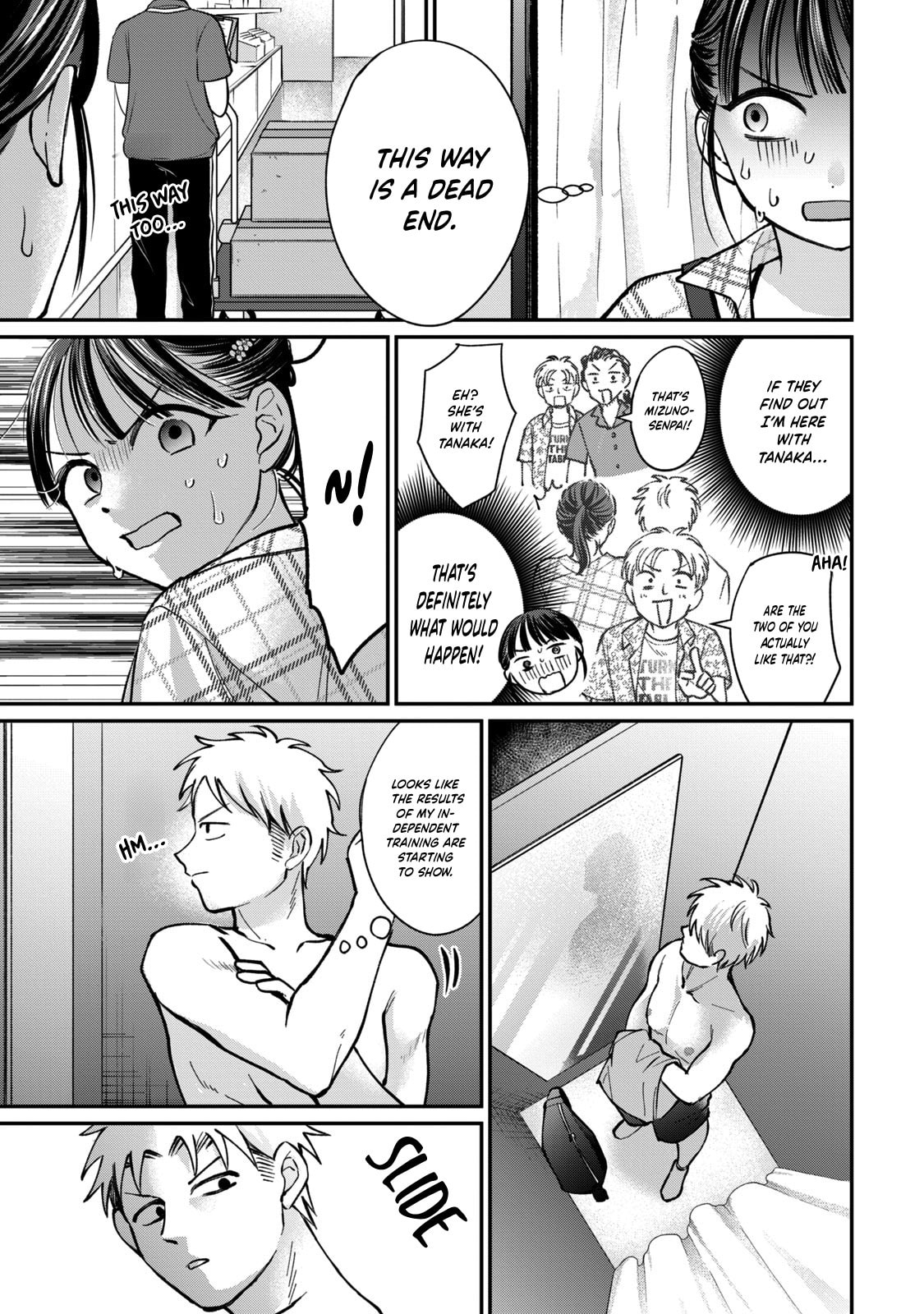 Tanaka and Mizuno Do Not Understand Each Other Chapter 15 page 16 - 