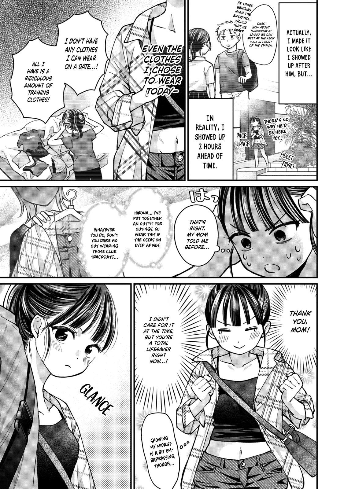 Tanaka and Mizuno Do Not Understand Each Other Chapter 15 page 6 - 