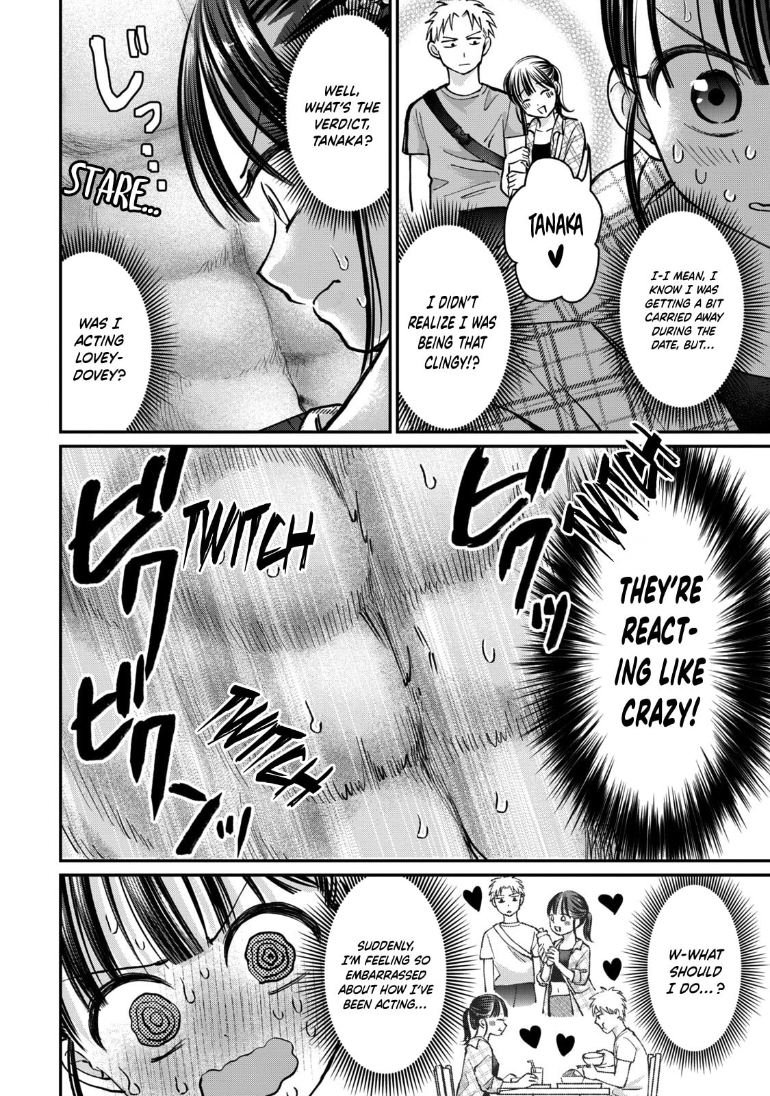 Tanaka and Mizuno Do Not Understand Each Other Chapter 16 page 14 - 