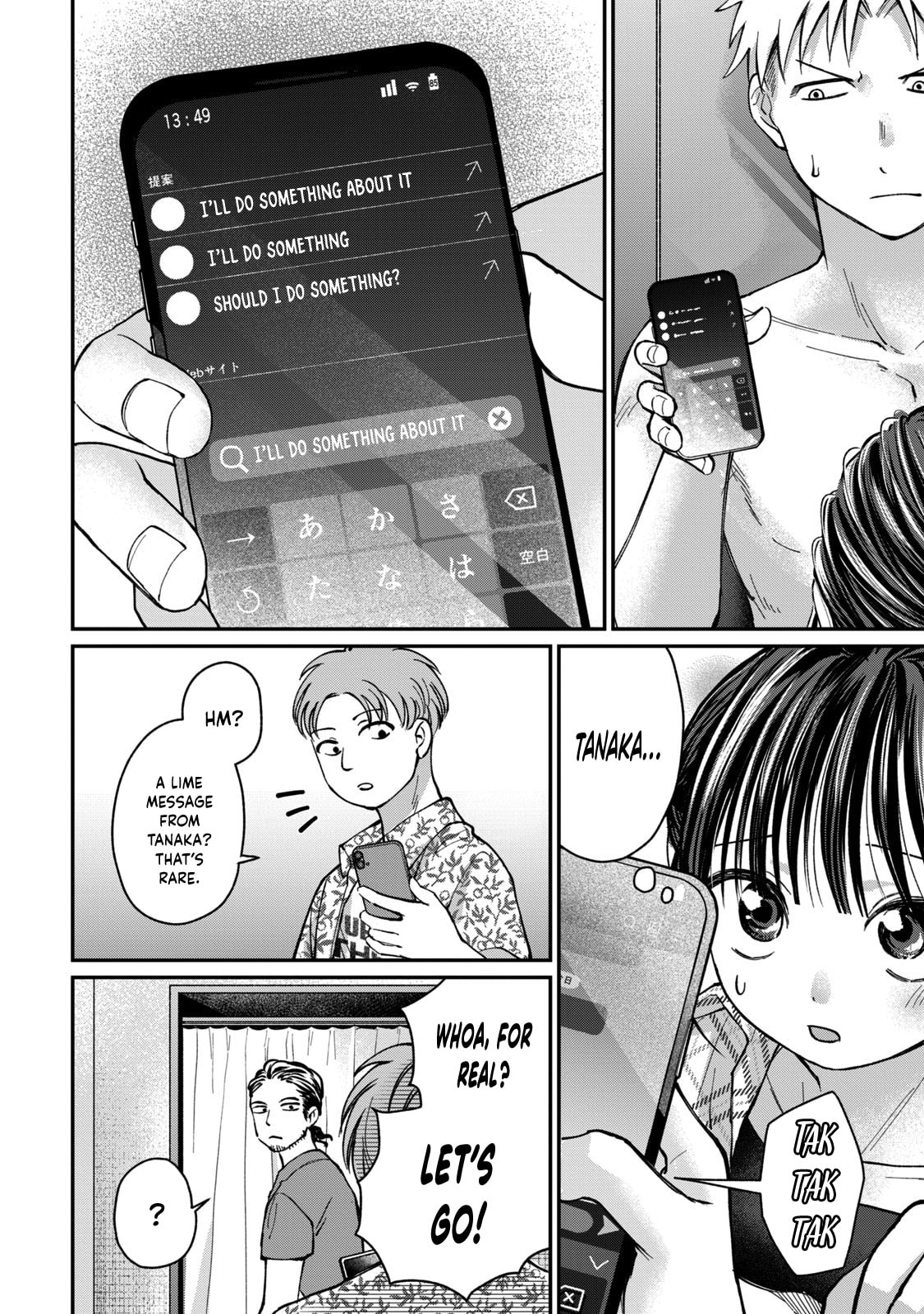 Tanaka and Mizuno Do Not Understand Each Other Chapter 16 page 16 - 