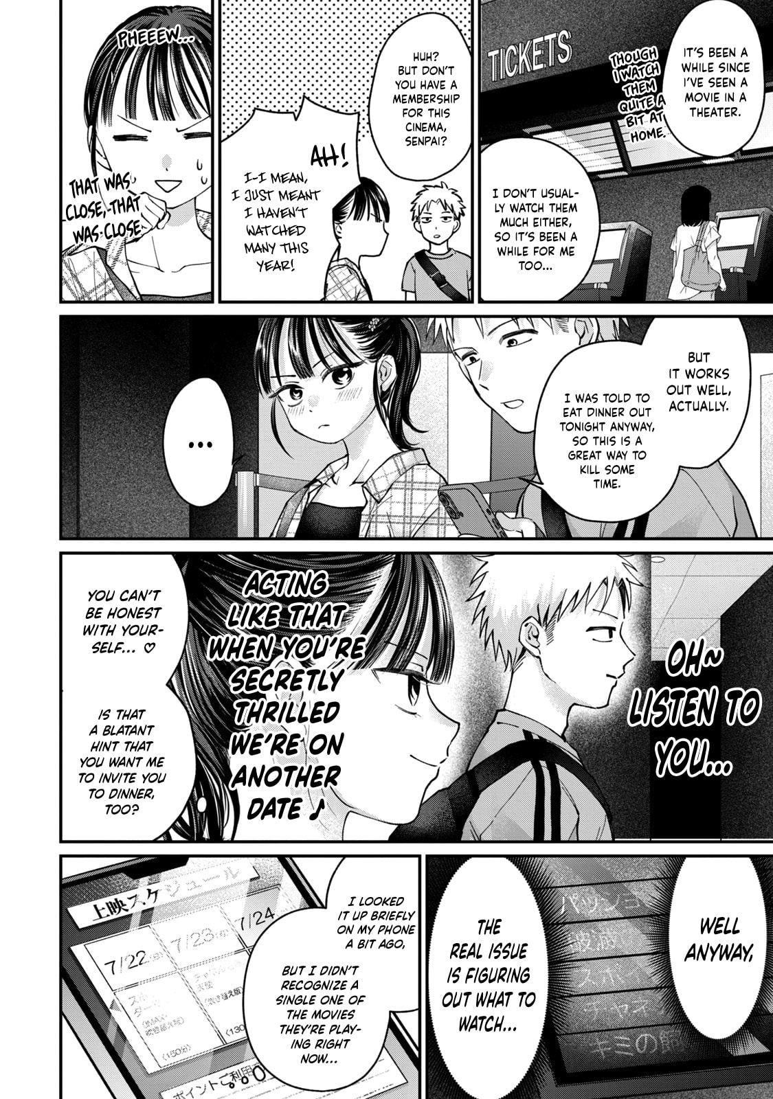 Tanaka and Mizuno Do Not Understand Each Other Chapter 17 page 11 - 