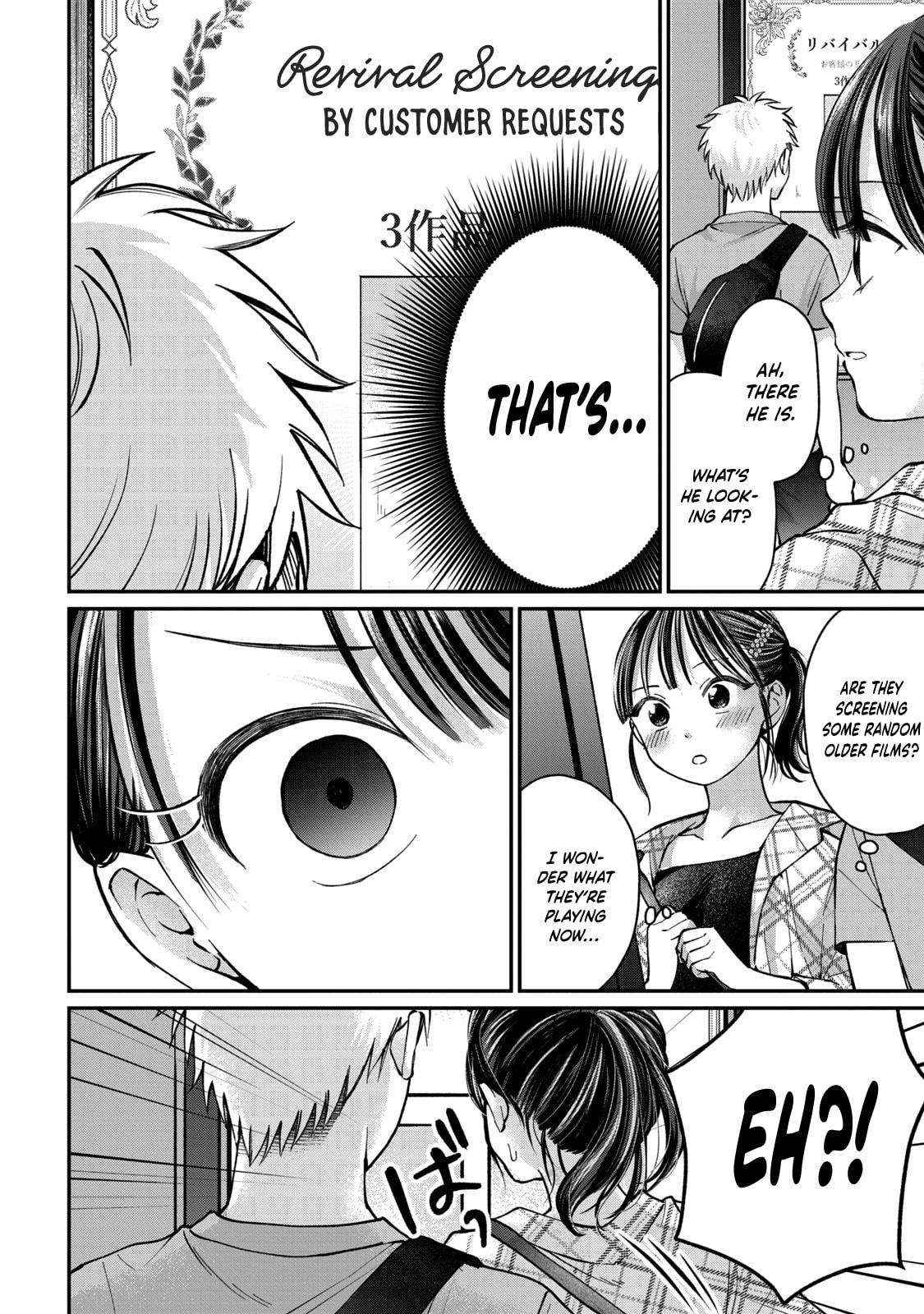 Tanaka and Mizuno Do Not Understand Each Other Chapter 17 page 13 - 