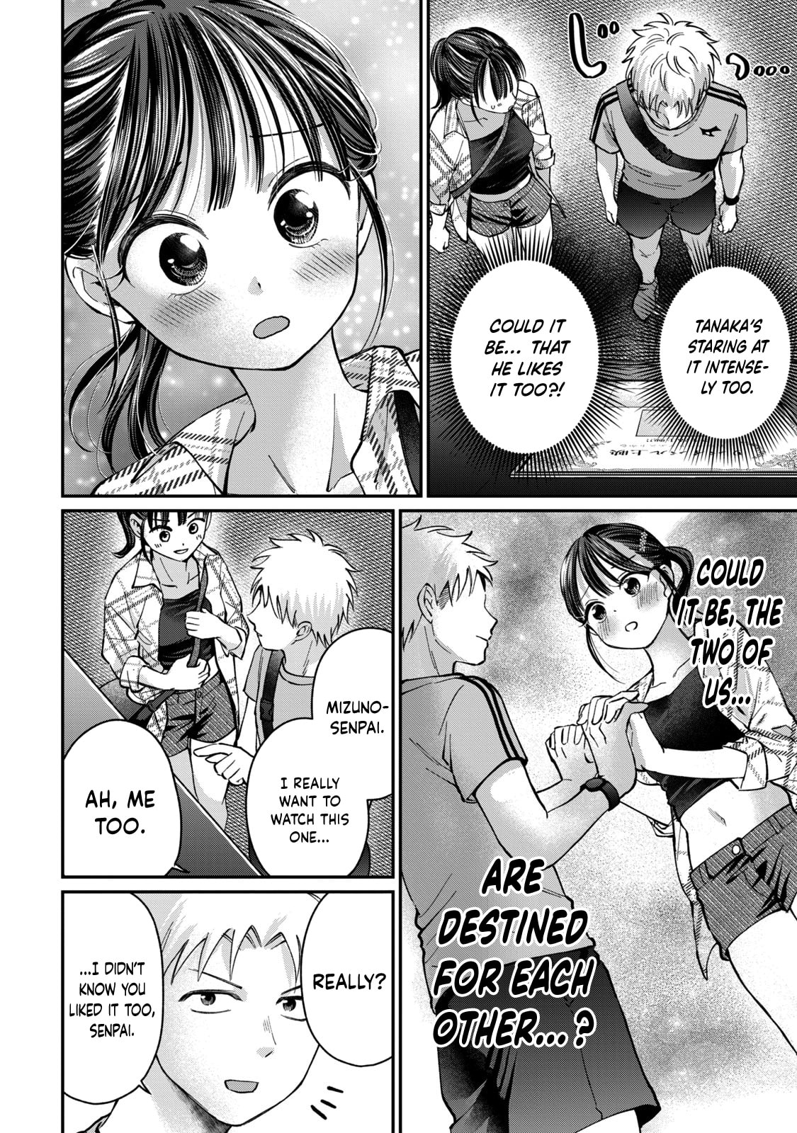Tanaka and Mizuno Do Not Understand Each Other Chapter 17 page 15 - 