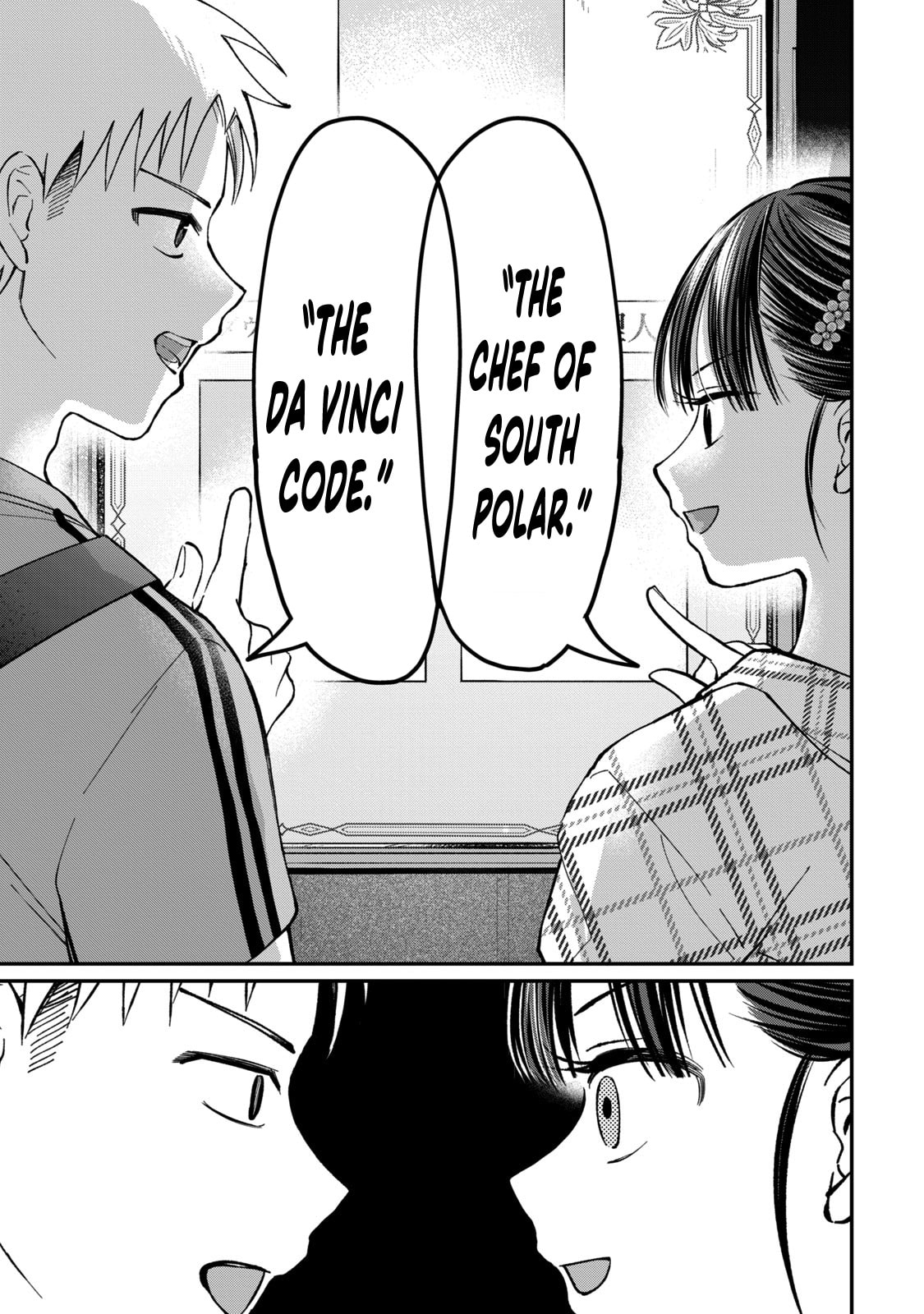 Tanaka and Mizuno Do Not Understand Each Other Chapter 17 page 16 - 