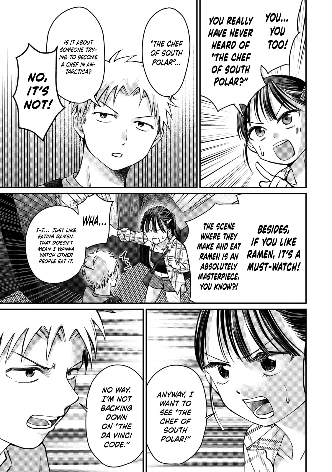 Tanaka and Mizuno Do Not Understand Each Other Chapter 17 page 18 - 