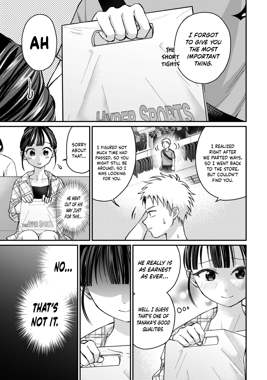 Tanaka and Mizuno Do Not Understand Each Other Chapter 17 page 6 - 