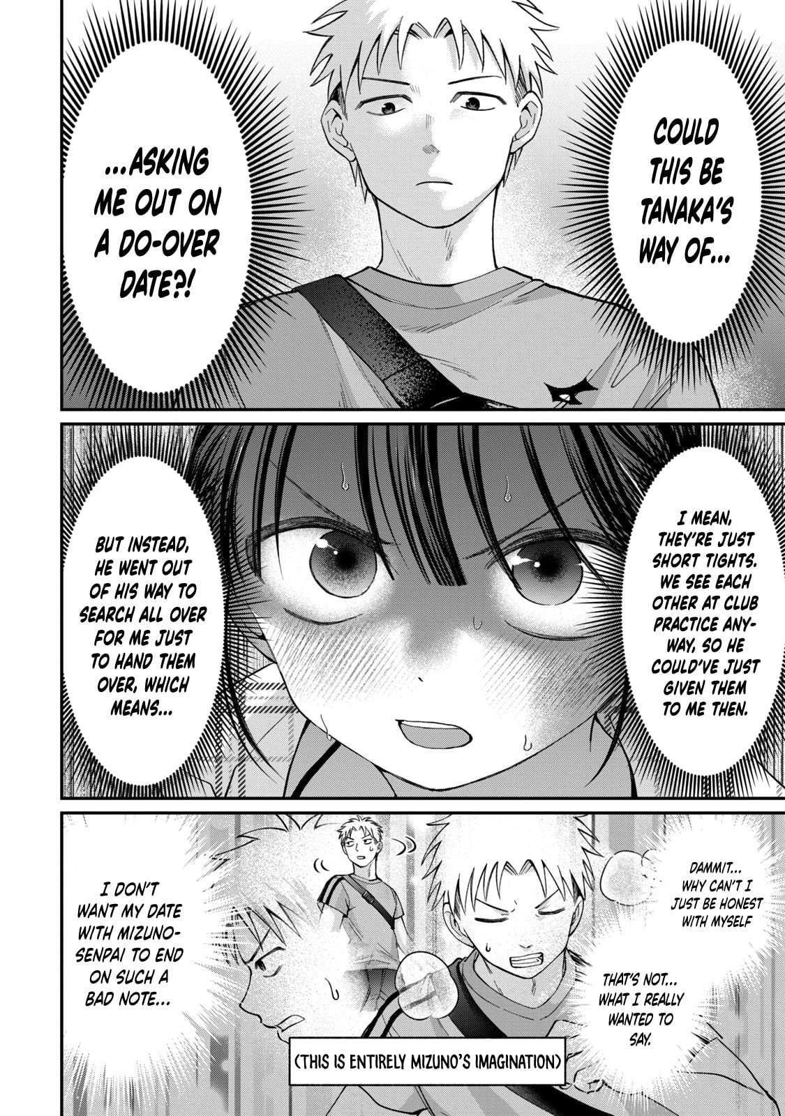 Tanaka and Mizuno Do Not Understand Each Other Chapter 17 page 7 - 