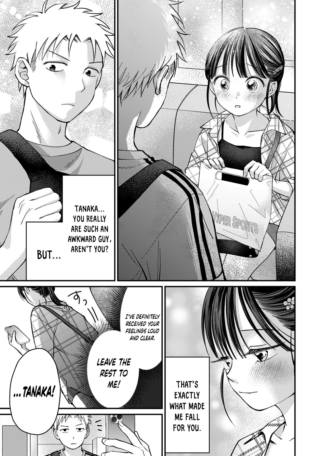 Tanaka and Mizuno Do Not Understand Each Other Chapter 17 page 8 - 